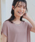 ビジュー付きフレンチニット
